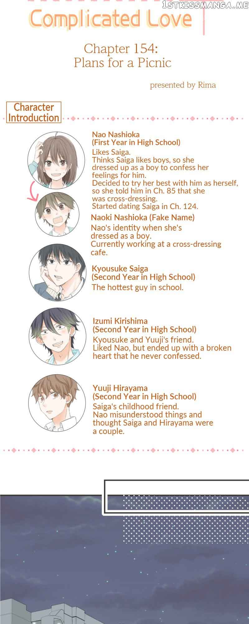 A Mismatched Complicated Love Chapter 154 80 10