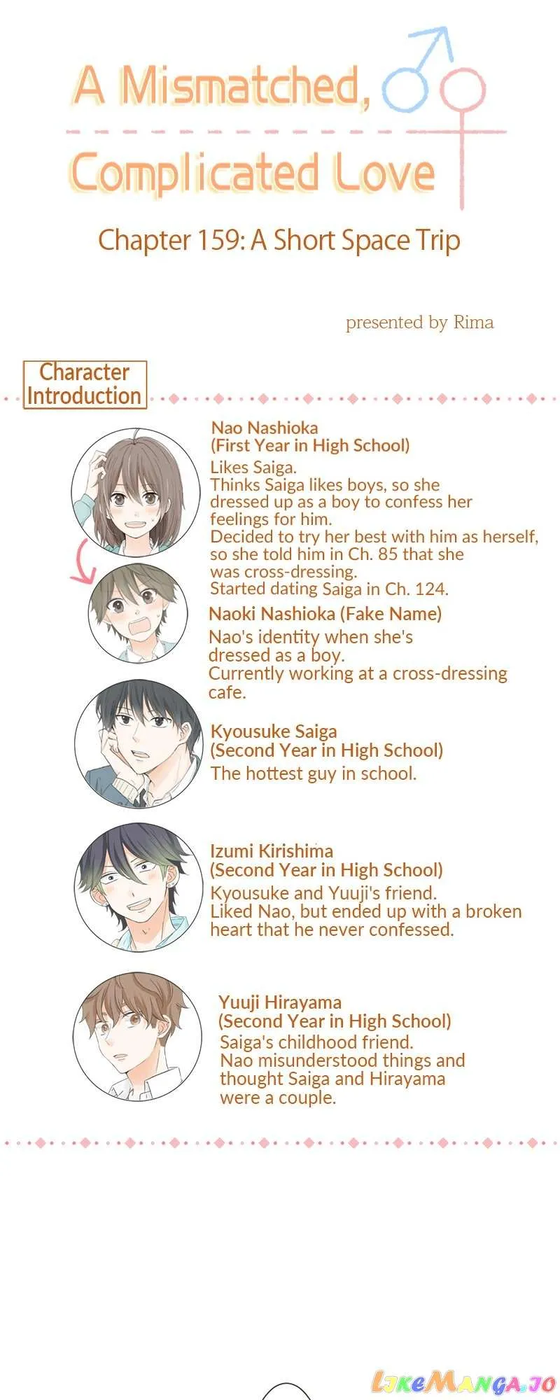 A Mismatched Complicated Love Chapter 159 93 02