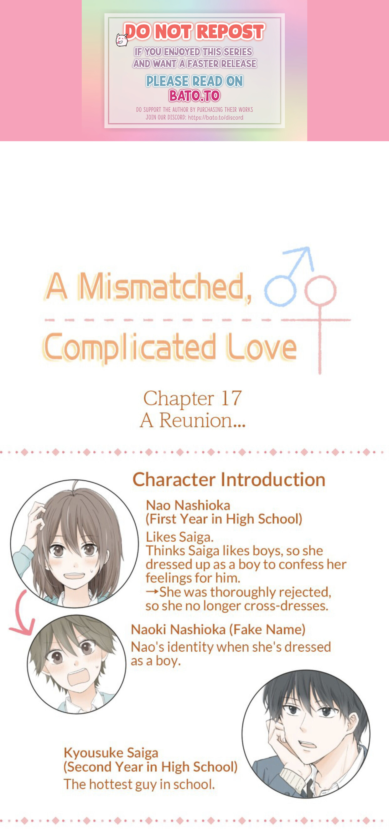 A Mismatched Complicated Love Chapter 17 107 001