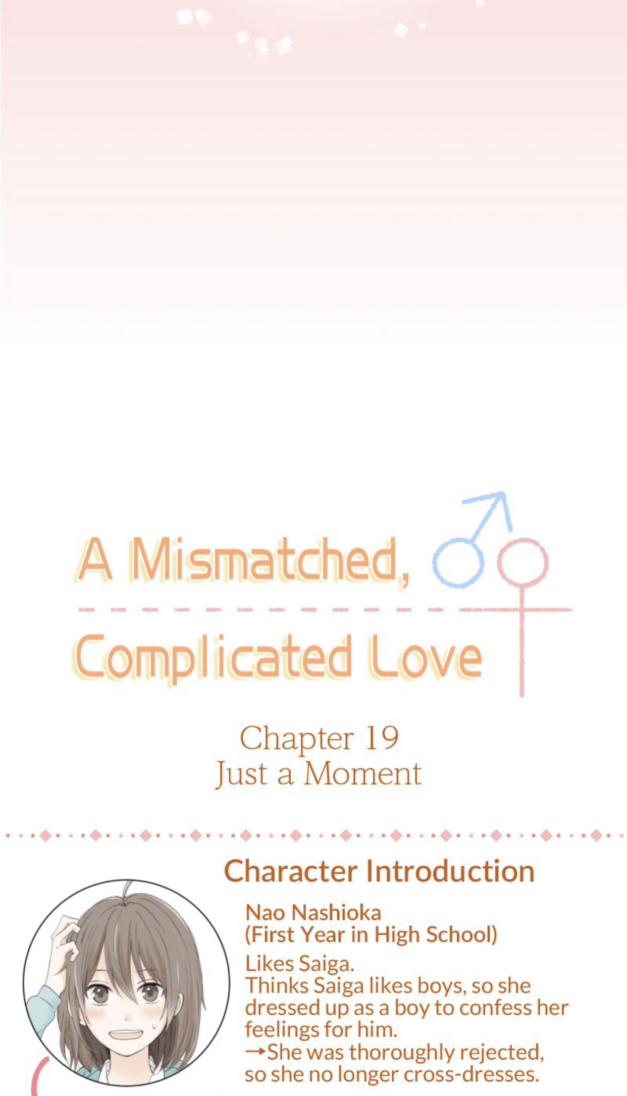 A Mismatched Complicated Love Chapter 19 152 010