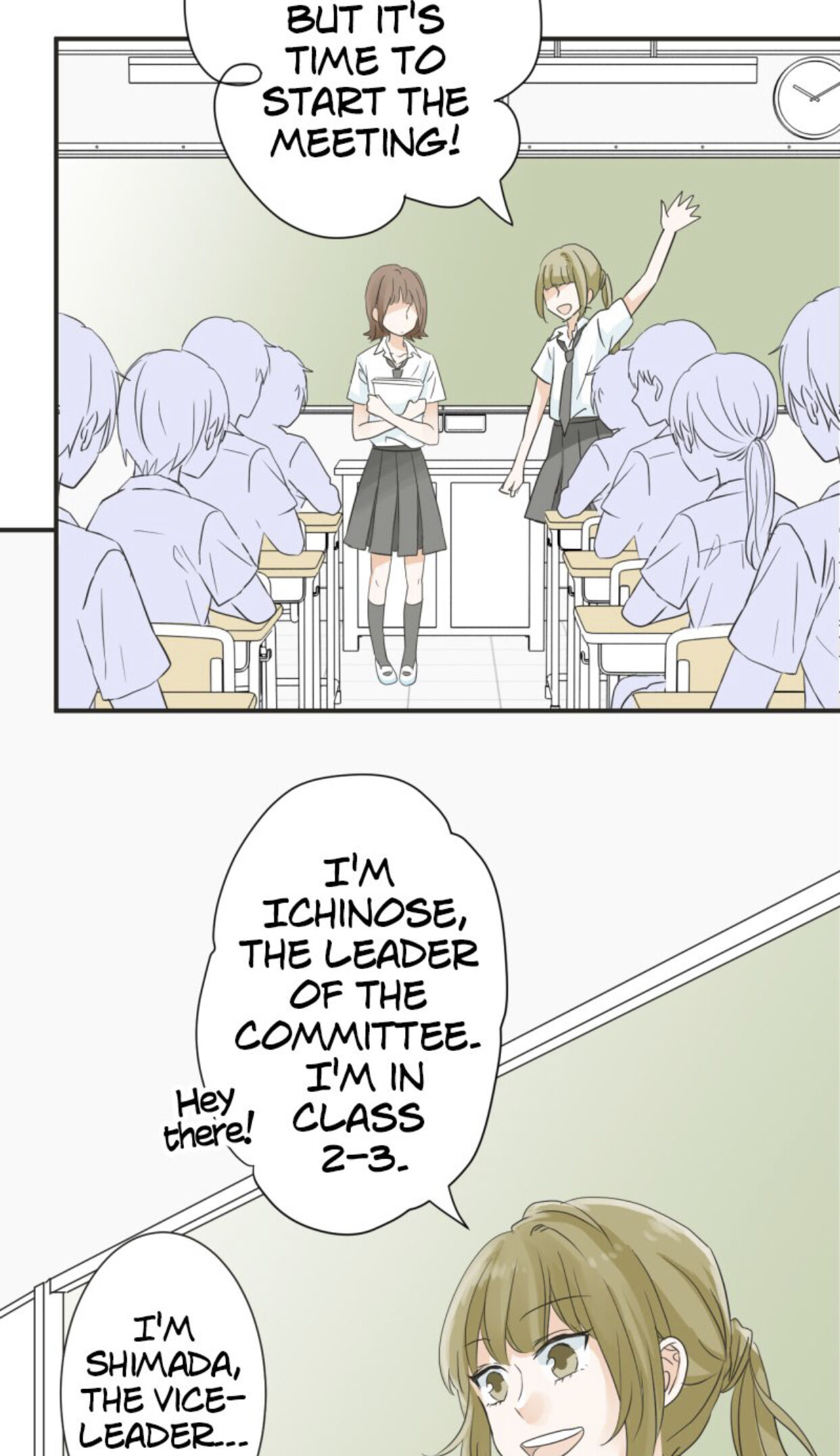 A Mismatched Complicated Love Chapter 19 155 013