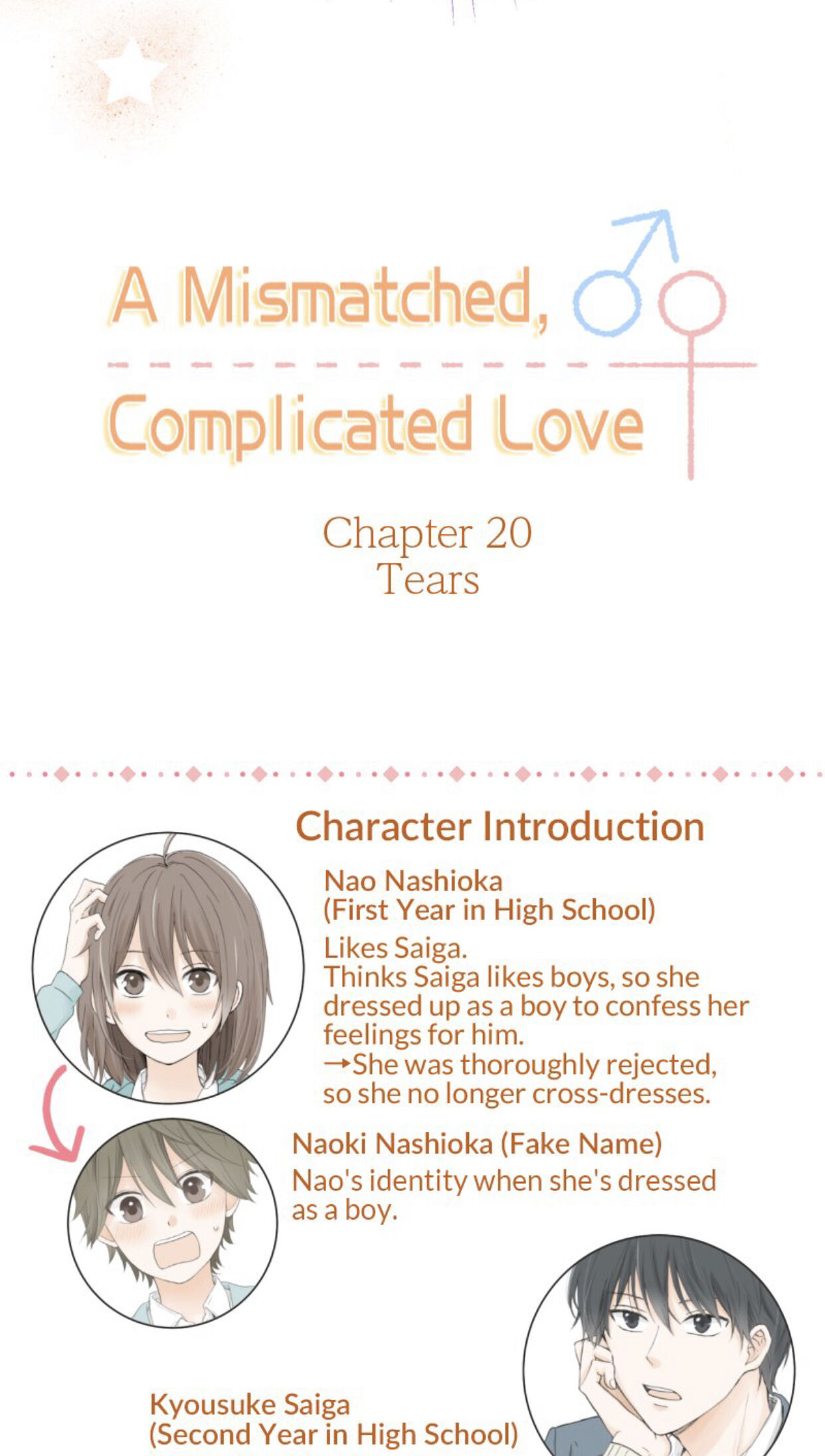 A Mismatched Complicated Love Chapter 20 136 009