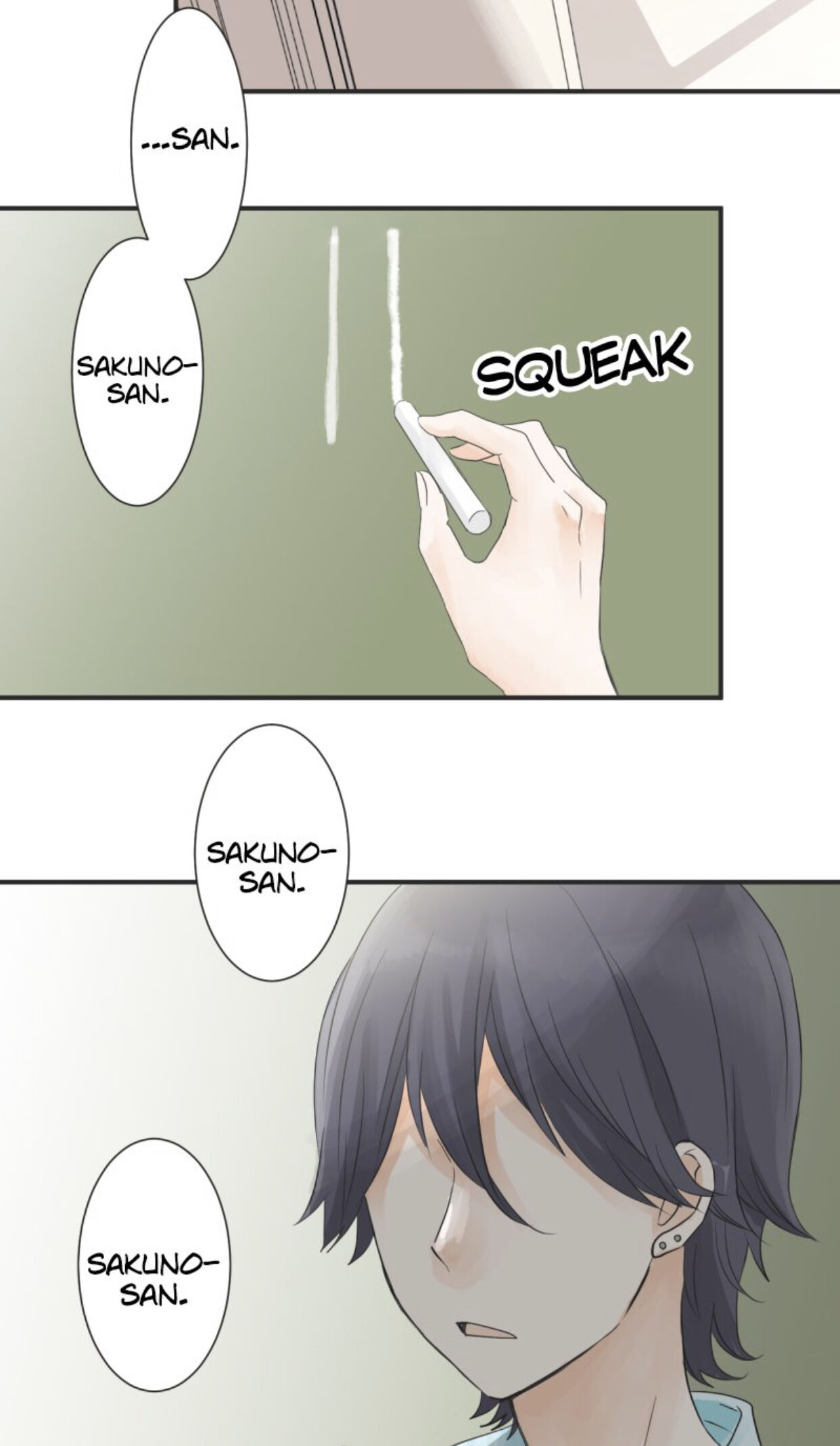 A Mismatched Complicated Love Chapter 20 139 012