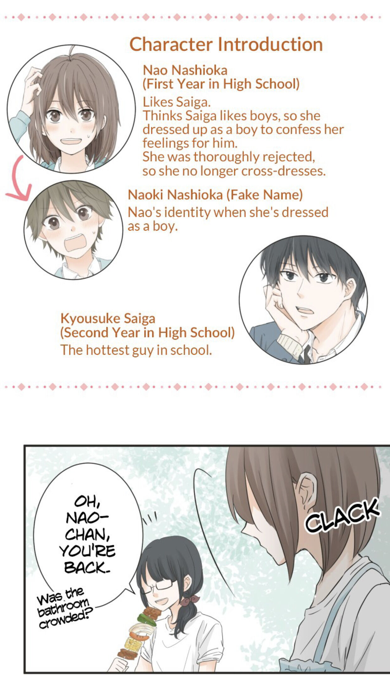 A Mismatched Complicated Love Chapter 23 118 006