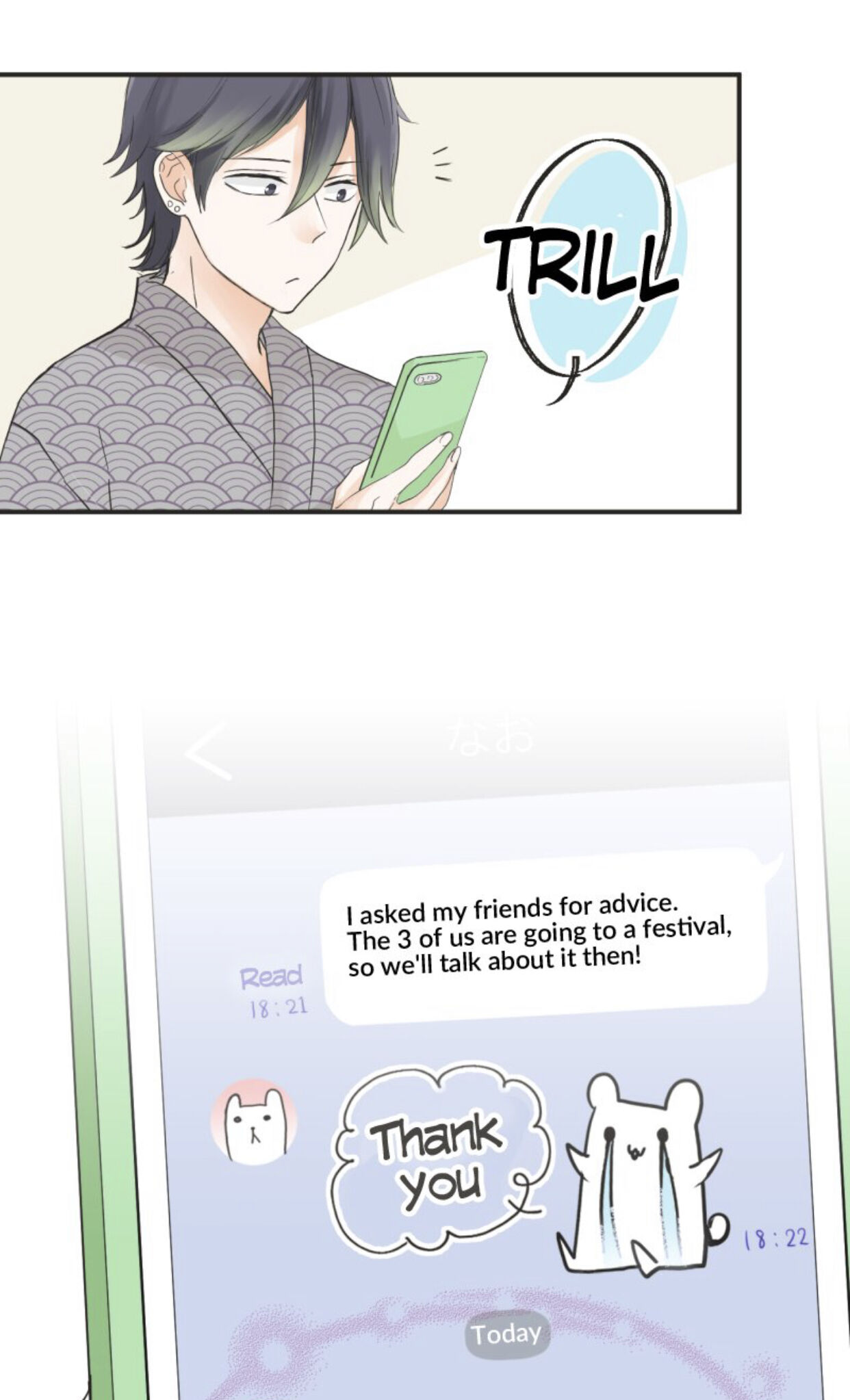 A Mismatched Complicated Love Chapter 29 144 005