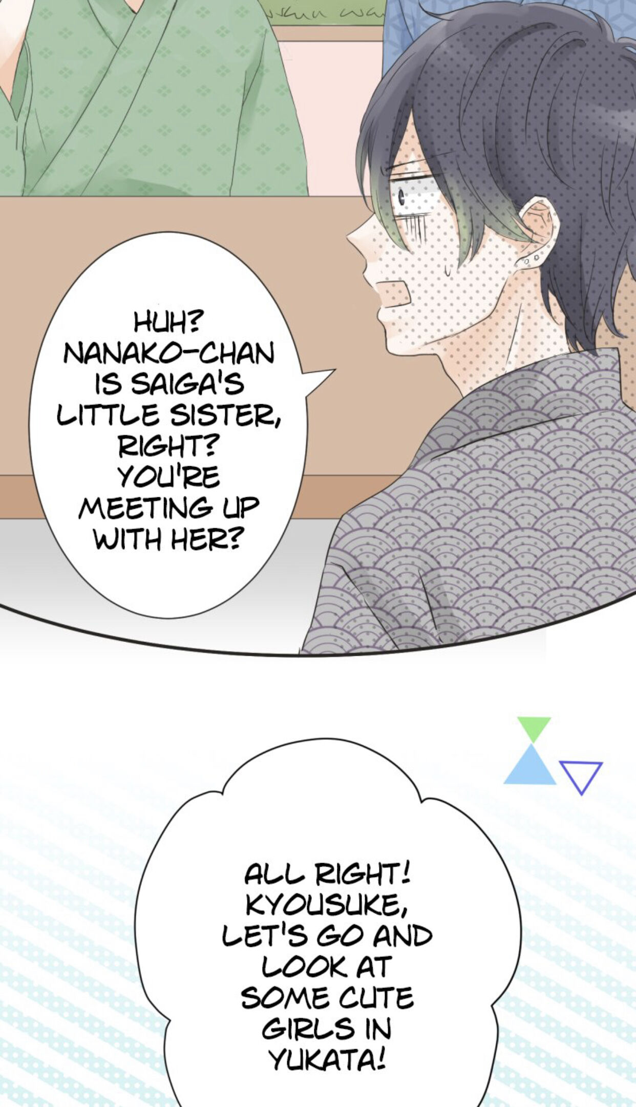 A Mismatched Complicated Love Chapter 29 151 012