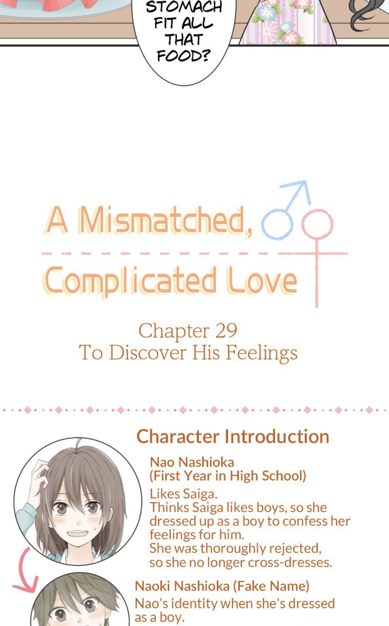 A Mismatched Complicated Love Chapter 29 154 015