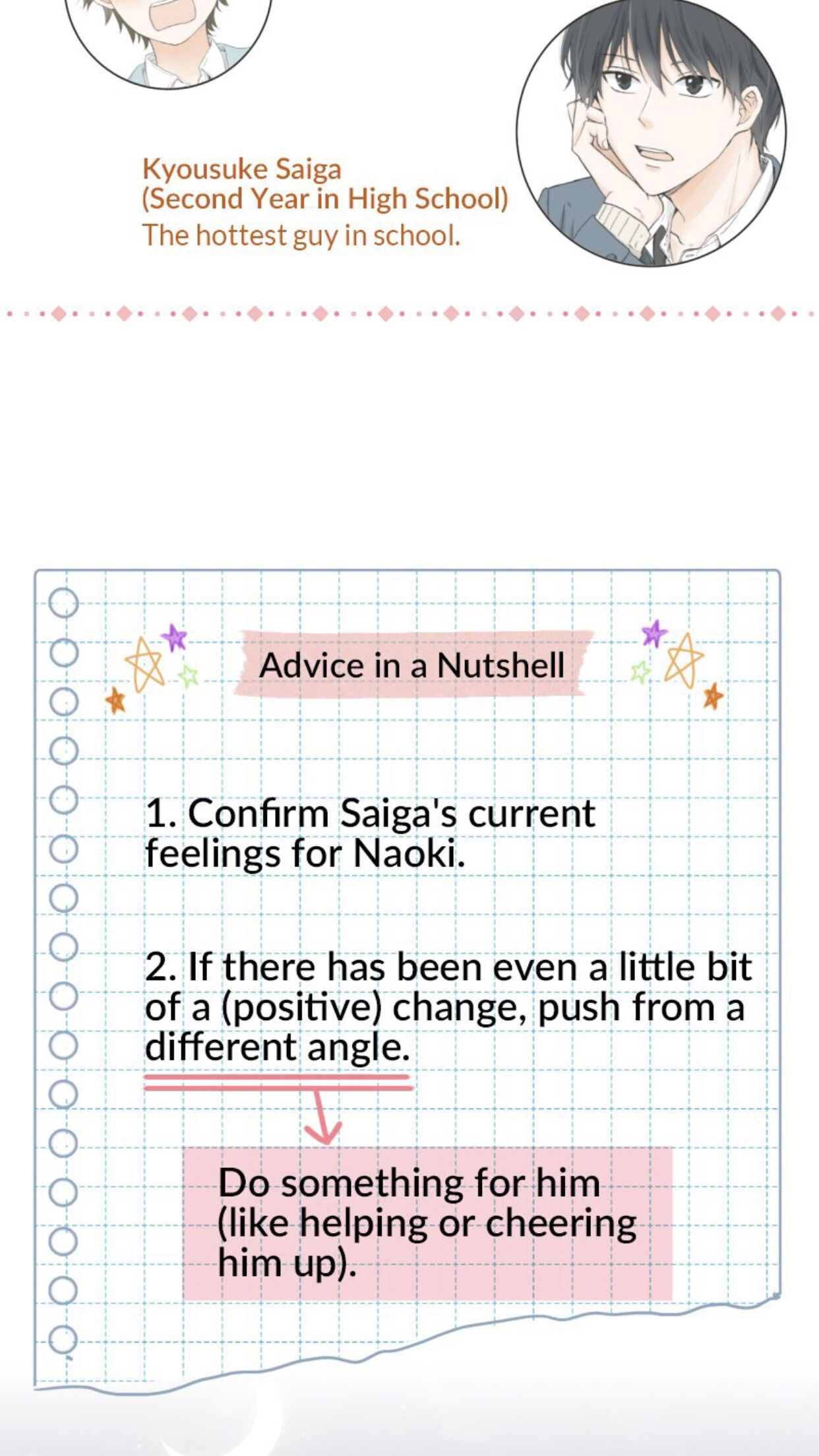 A Mismatched Complicated Love Chapter 29 155 016