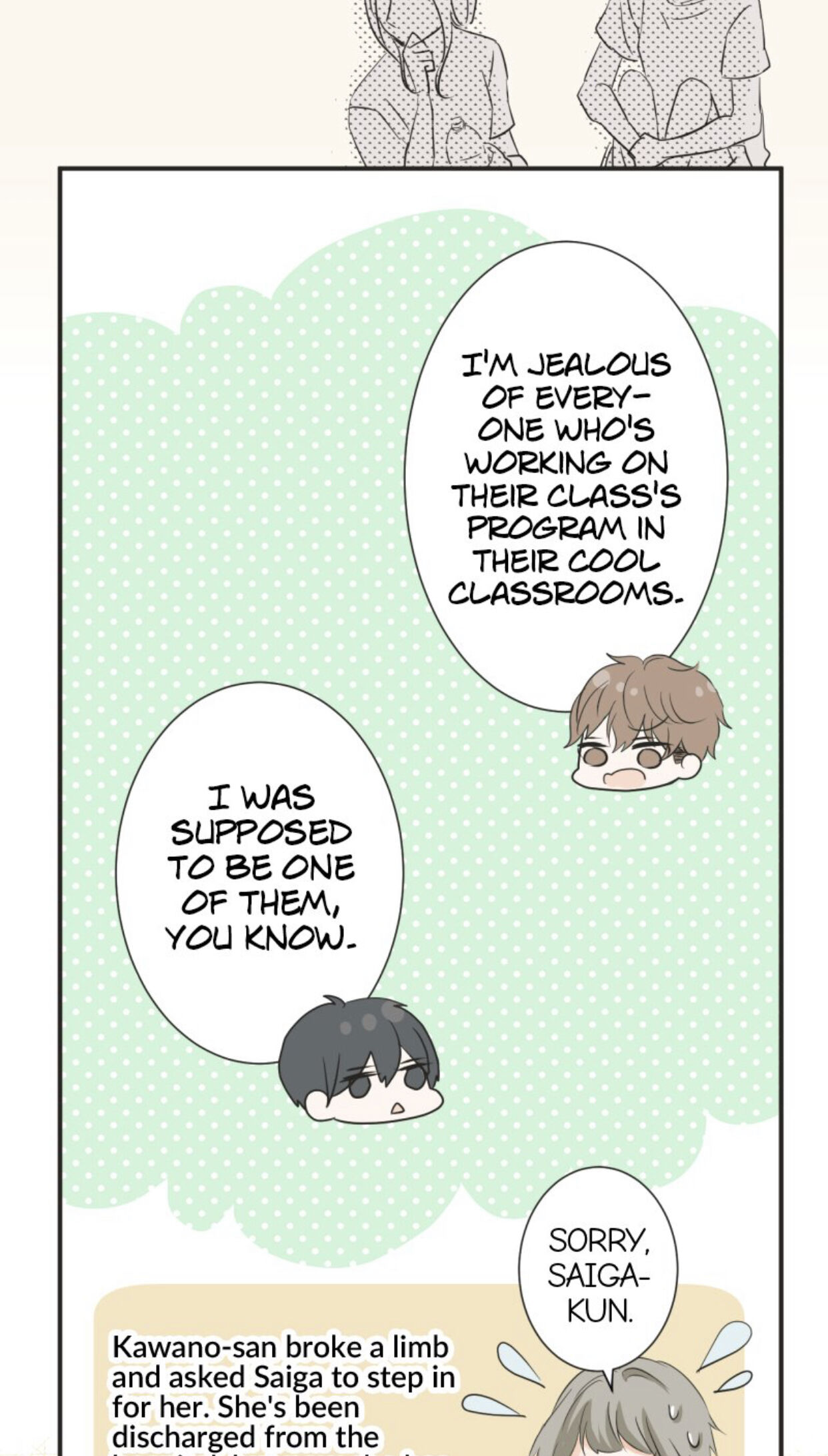 A Mismatched Complicated Love Chapter 29 174 035