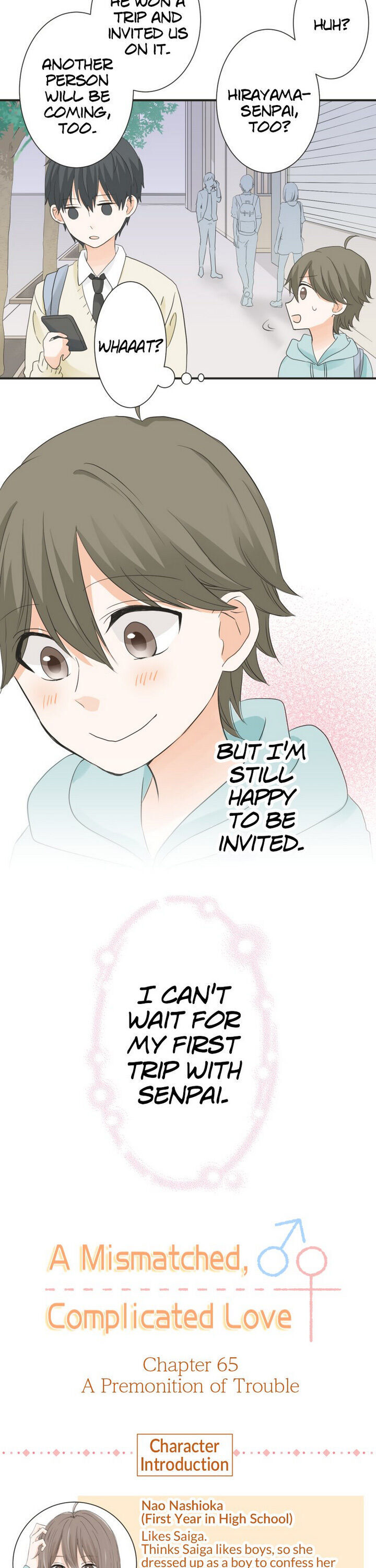 A Mismatched Complicated Love Chapter 65 55 003