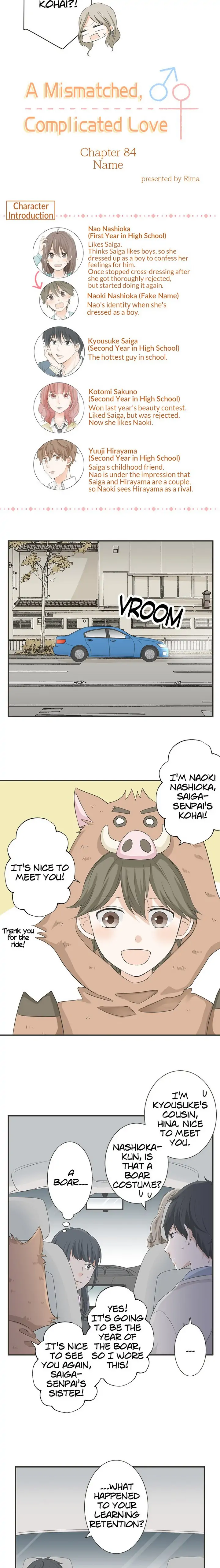 A Mismatched Complicated Love Chapter 84 42 002