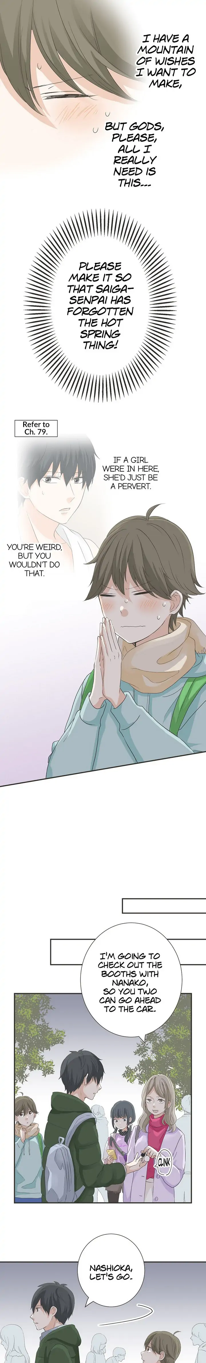 A Mismatched Complicated Love Chapter 84 45 005