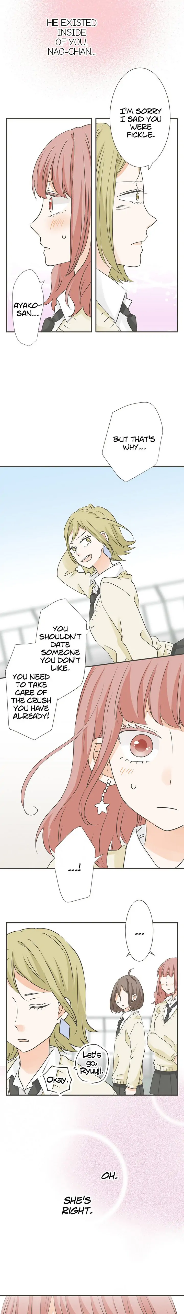 A Mismatched Complicated Love Chapter 96 48 008