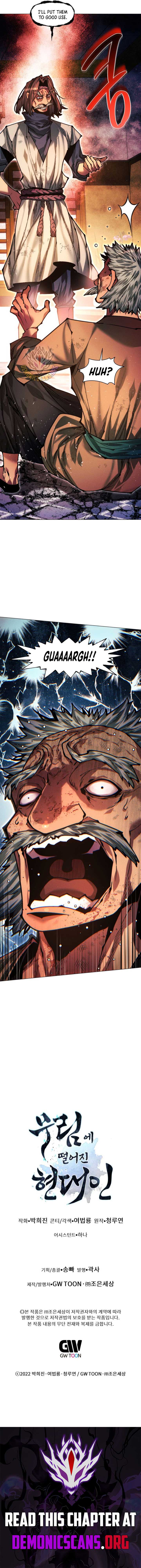 A Modern Man Who Got Transmigrated Into the Murim World Chapter 134 83 18