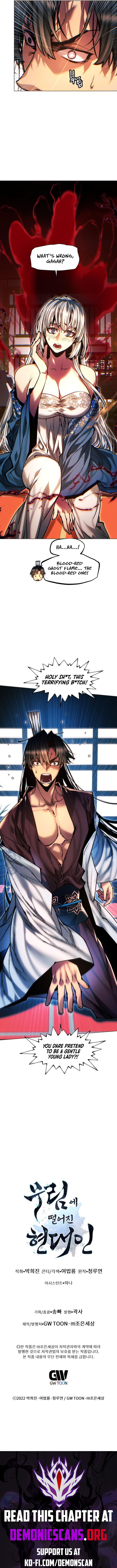 A Modern Man Who Got Transmigrated Into the Murim World Chapter 135 83 019