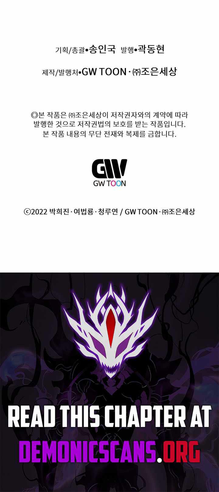 A Modern Man Who Got Transmigrated Into the Murim World Chapter 147 83 19