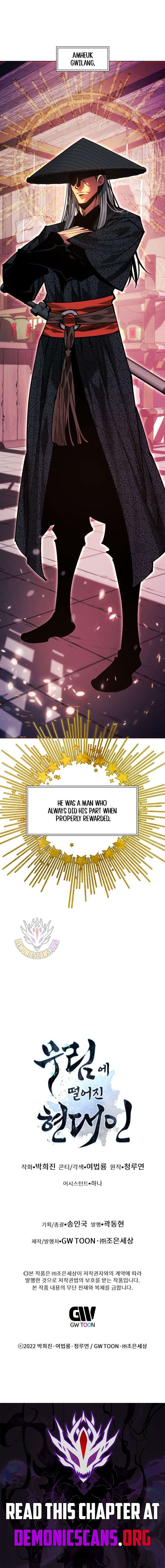 A Modern Man Who Got Transmigrated Into the Murim World Chapter 148 83 18