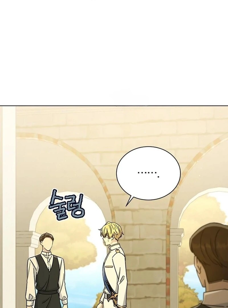 A Mouse Biting a Dragon’s Tail Chapter 41 330 008