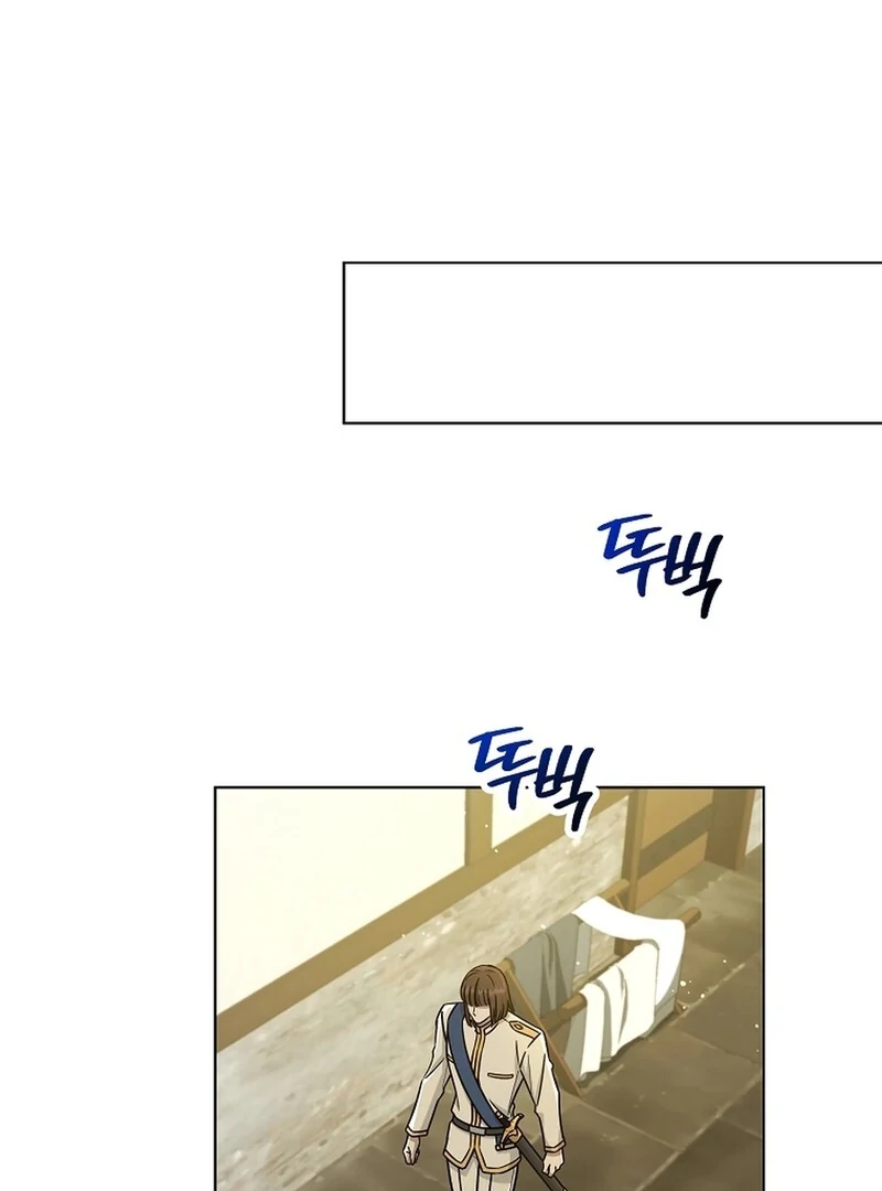 A Mouse Biting a Dragon’s Tail Chapter 41 359 037