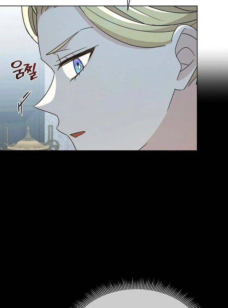 A Mouse Biting a Dragon’s Tail Chapter 41 408 086