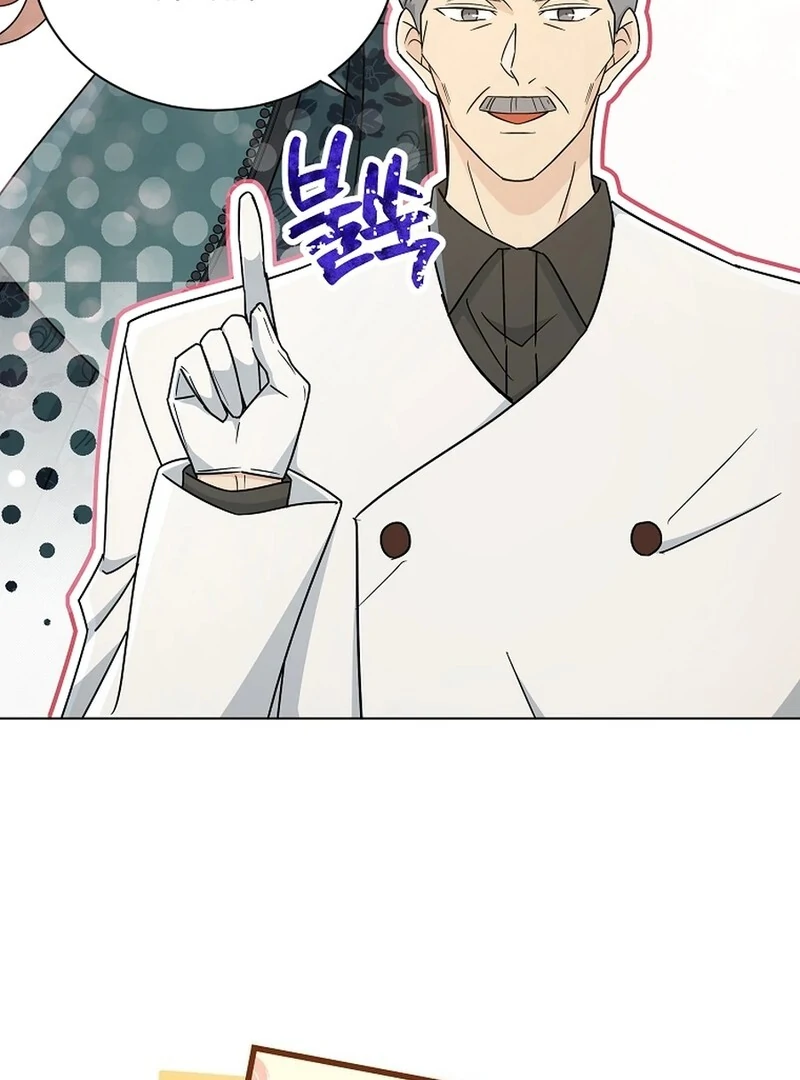 A Mouse Biting a Dragon’s Tail Chapter 42 475 042