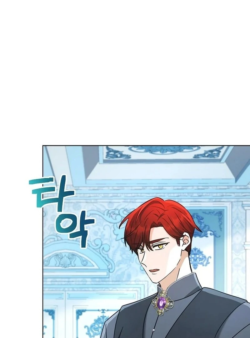 A Mouse Biting a Dragon’s Tail Chapter 42 541 108