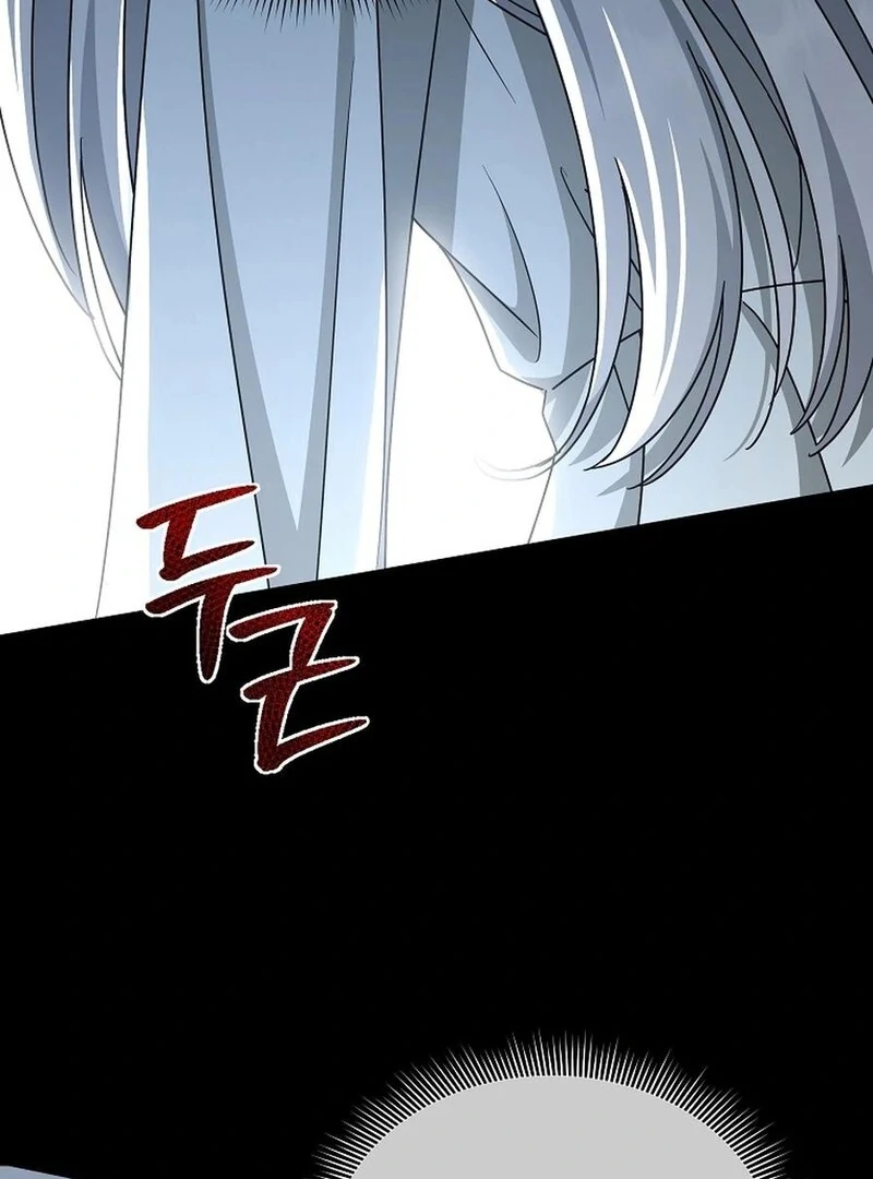 A Mouse Biting a Dragon’s Tail Chapter 42 549 116