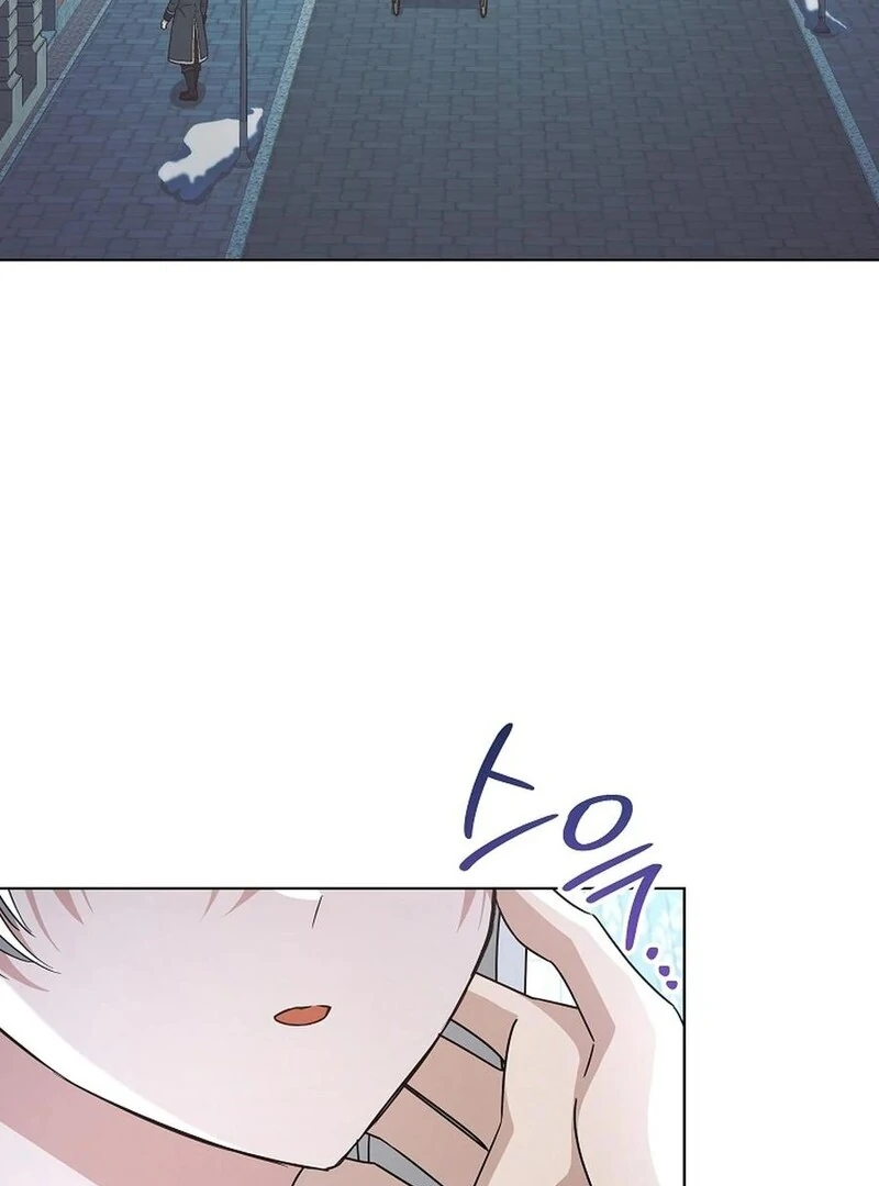 A Mouse Biting a Dragon’s Tail Chapter 42 560 127