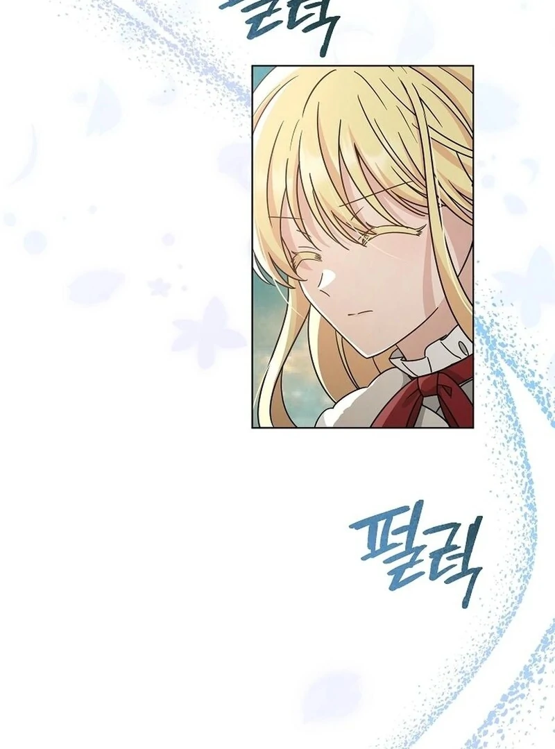 A Mouse Biting a Dragon’s Tail Chapter 43 450 093