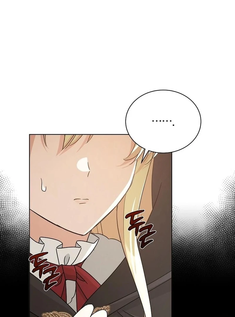 A Mouse Biting a Dragon’s Tail Chapter 44 425 037