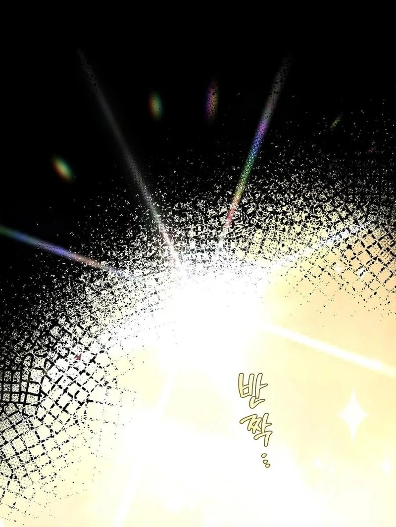 A Mouse Biting a Dragon’s Tail Chapter 44 469 081