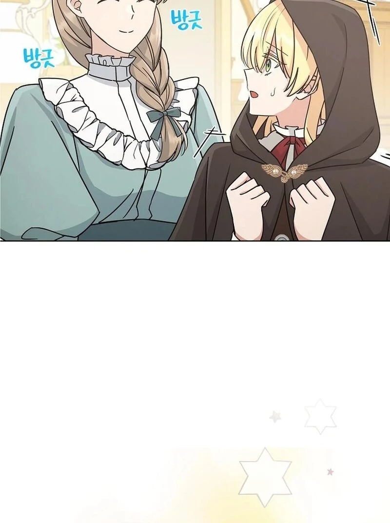 A Mouse Biting a Dragon’s Tail Chapter 44 491 103