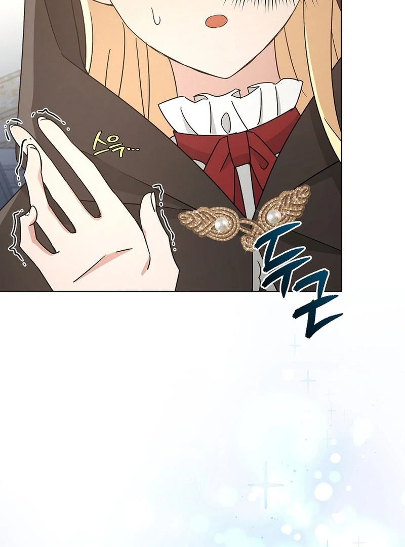 A Mouse Biting a Dragon’s Tail Chapter 45 382 039