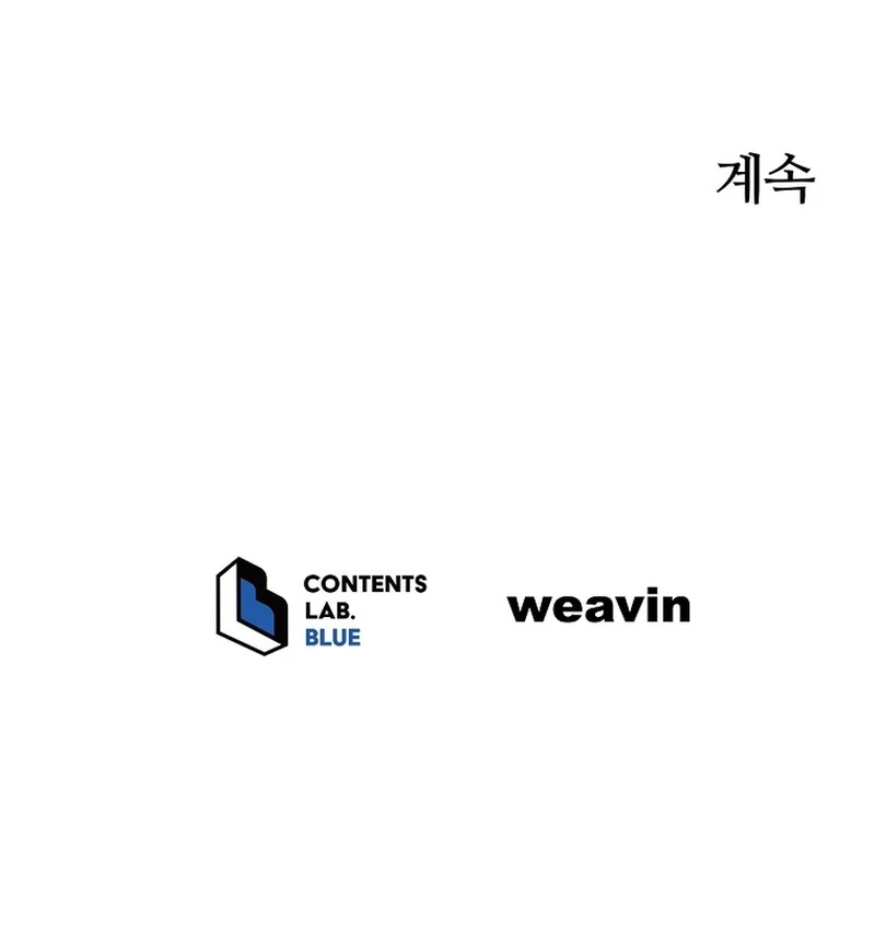 A Mouse Biting a Dragon’s Tail Chapter 45 454 111