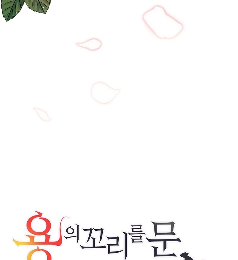 A Mouse Biting a Dragon’s Tail Chapter 56 384 026