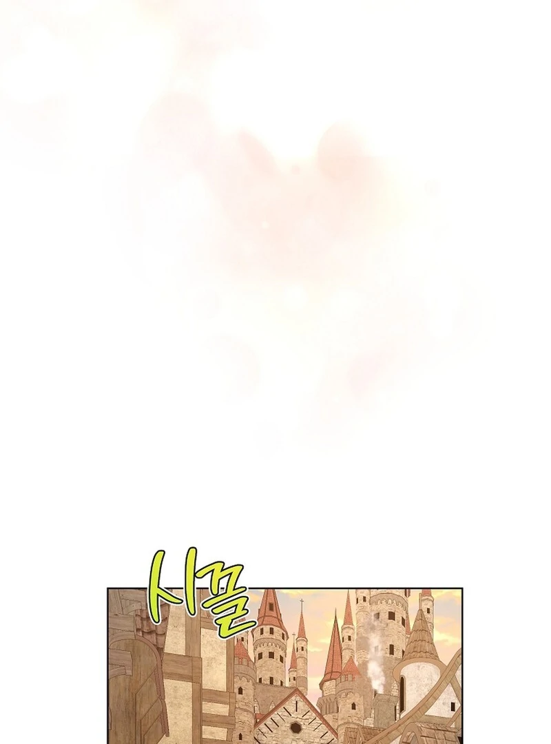 A Mouse Biting a Dragon’s Tail Chapter 56 407 049