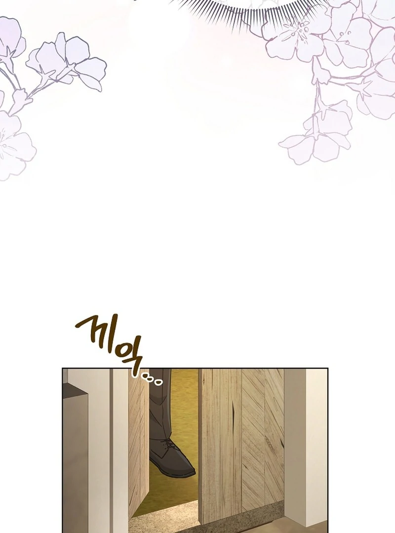 A Mouse Biting a Dragon’s Tail Chapter 56 421 063