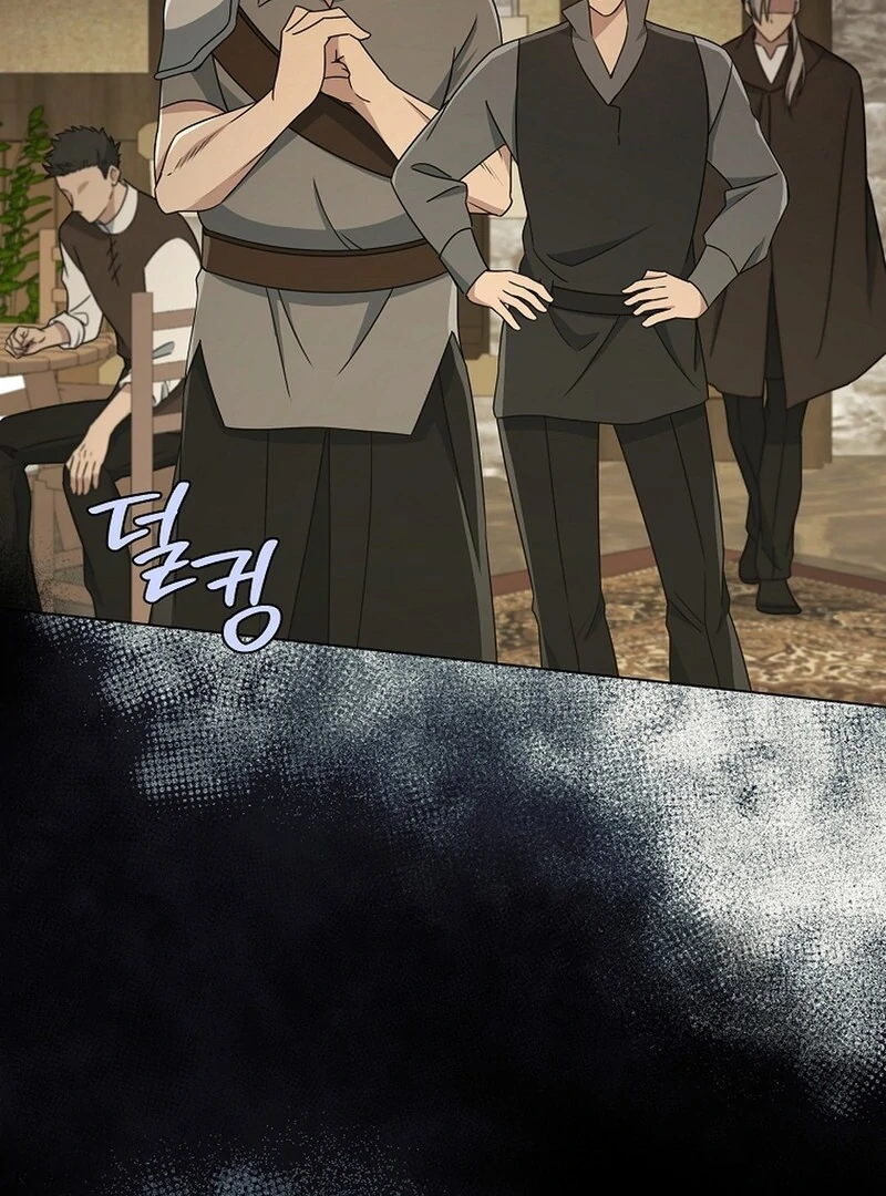 A Mouse Biting a Dragon’s Tail Chapter 56 470 112