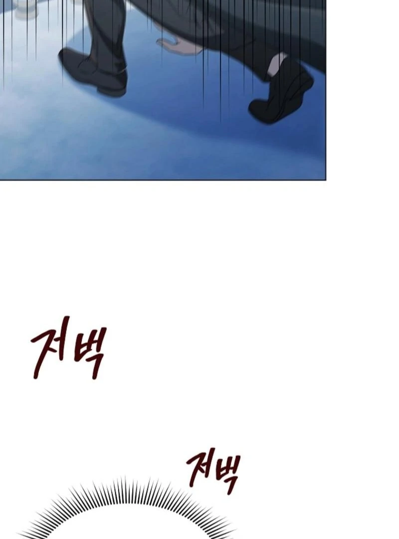 A Mouse Biting a Dragon’s Tail Chapter 57 410 088