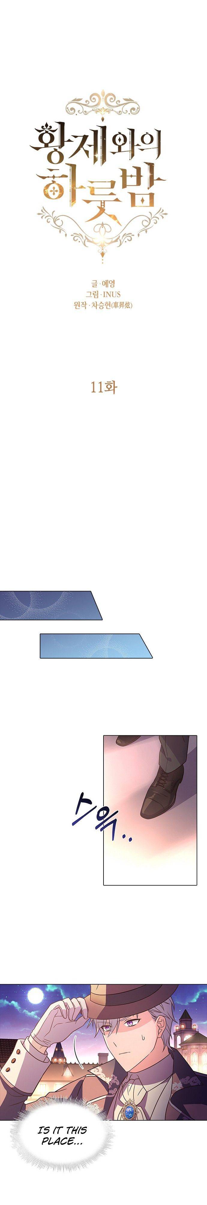 A Night With The Emperor Chapter 11 71 10