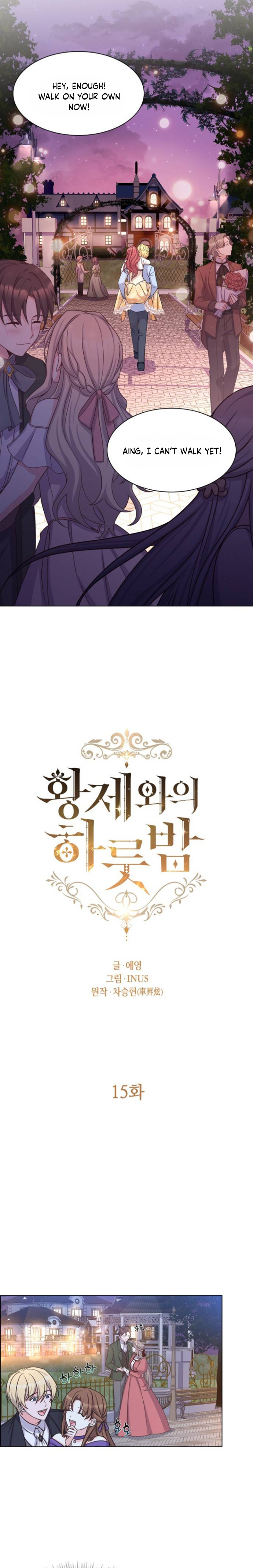 A Night With The Emperor Chapter 15 75 14