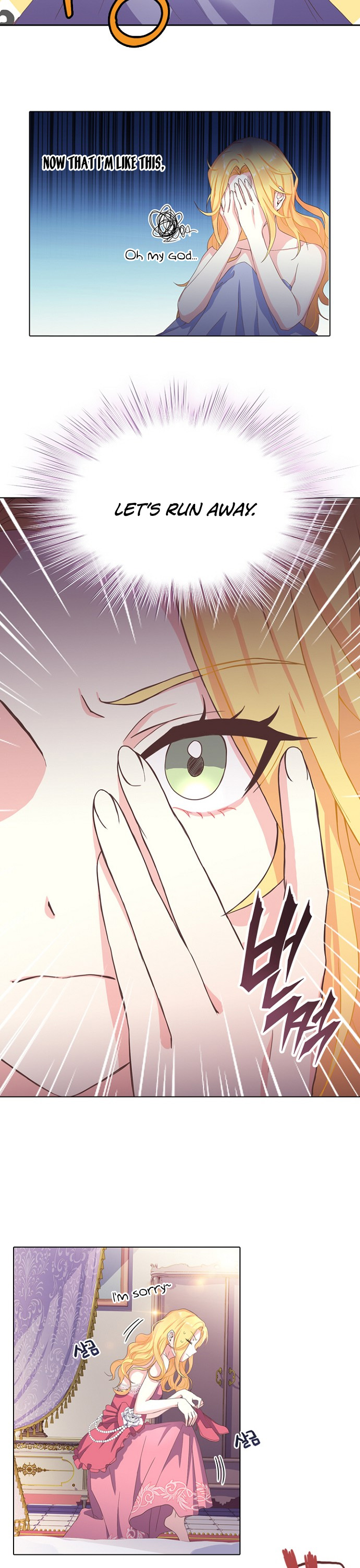 A Night With The Emperor Chapter 2 78 2