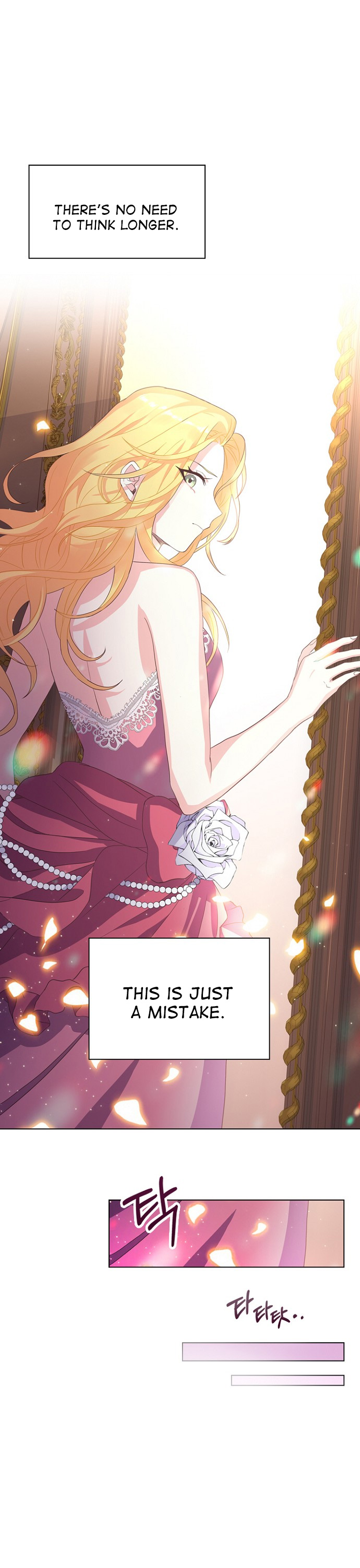 A Night With The Emperor Chapter 2 81 5