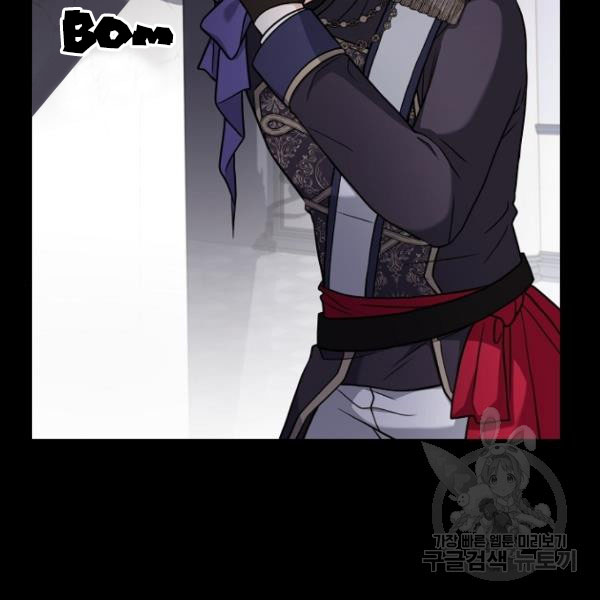 A Night With The Emperor Chapter 35 479 019