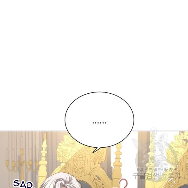 A Night With The Emperor Chapter 35 512 052