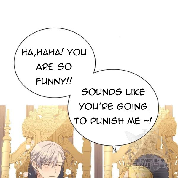 A Night With The Emperor Chapter 35 521 061