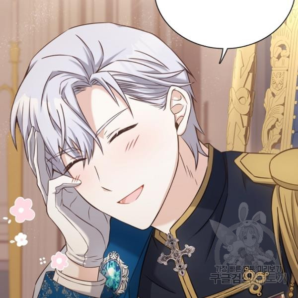 A Night With The Emperor Chapter 35 528 068