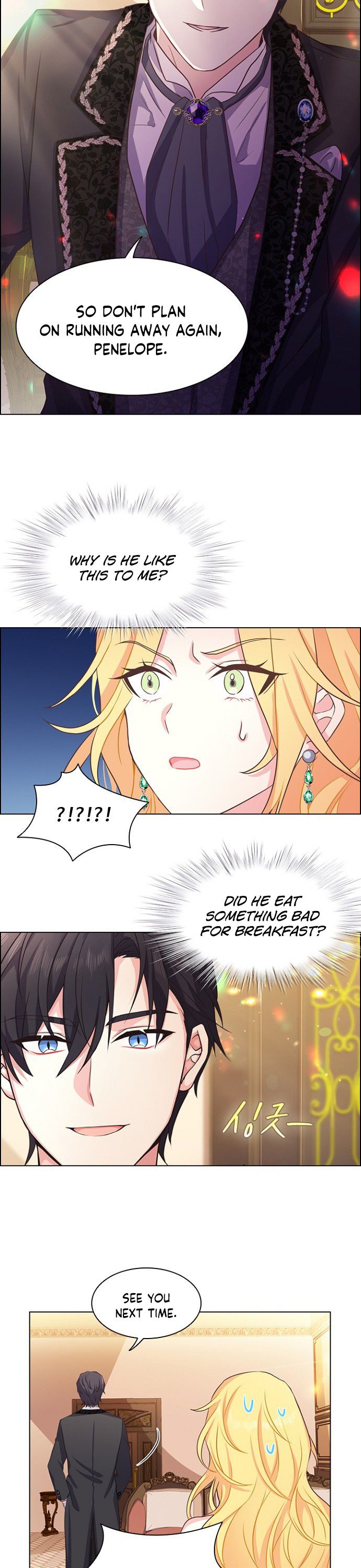 A Night With The Emperor Chapter 4 110 25