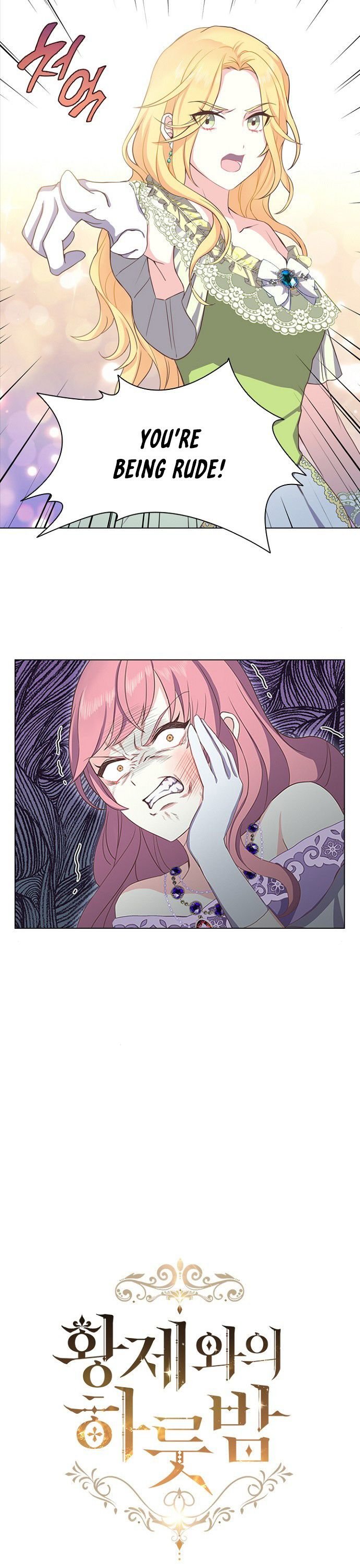 A Night With The Emperor Chapter 4 88 3