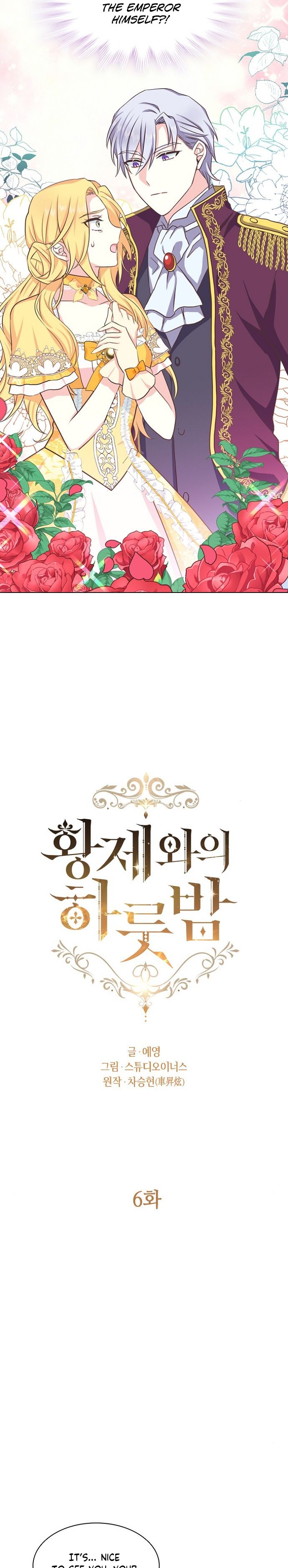 A Night With The Emperor Chapter 6 75 2